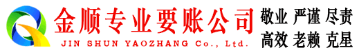 得荣追债公司
